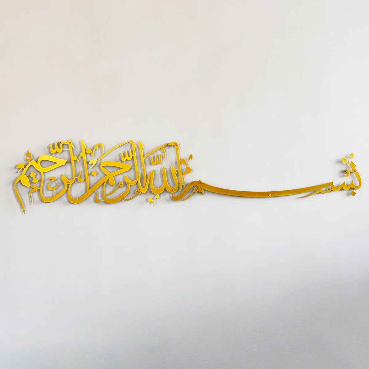 SunnahCo Bismillah Metal Wall Art – Gold